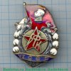 Знак «Cтроителю Большого Ферганского канала», СССР