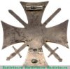 Крест «За службу на Кавказе», офицерский 1864 года, Российская Империя