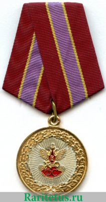 Медаль «За трудовую доблесть» 2010 года, Российская Федерация