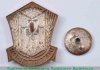 Знак «Министерство пищевой промышленности (МПЛ) СССР. ГПК. Главное управление промышленности пищевых концентратов (Главпищеконцентрат) (ГПК) СССР» 1946-1953 годов, СССР