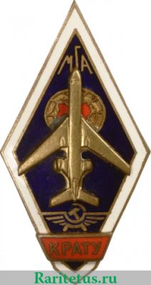 Знак «За окончание Криворожского авиационно-технического училища Министерства гражданской авиации (КРАТУ МГА). Тип 2», СССР