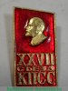 Знак "XXVII Съезд КПСС", СССР