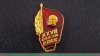Знак "XXVII Съезд КПСС", СССР