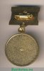 Знак «Заслуженный врач Армянской ССР», СССР