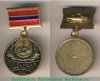 Знак «Заслуженный врач Армянской ССР», СССР