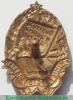 Знак «Министерство просвещения БССР. Отличник народного просвещения», СССР