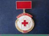 Знак «Почетный донор СССР. Тип 2» 1971 - 1980 годов, СССР