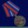 Медаль "100 лет ВЧК - КГБ - ФСБ" 2017 года, Российская Федерация