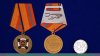 Медаль «За трудовую доблесть» МО РФ, Российская Федерация