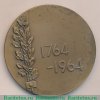 Медаль «200 лет Государственному Эрмитажу», СССР
