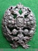 Знак об окончании Петровской Академии 1832 - 1855 годов, Российская империя
