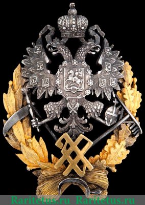 Знак об окончании Петровской Академии 1832 - 1855 годов, Российская империя