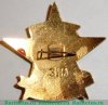 Знак «Отличник санитарной обороны СССР», знаки добровольных обществ и общественных организаций, СССР