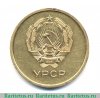 Золотая школьная медаль Украинской ССР 1945, 1960, 1986 годов, СССР