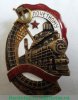 Знак «Почетному железнодорожнику. Тип 1. 1941 — 1960 гг.» 1941 - 1960 годов, СССР