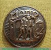 Знак кружечного сбора "МОПР (Международная организация помощи борцам революции)", СССР