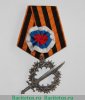 Знак «Ледяной поход» 1918 года, Российская Империя