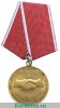 Медаль "100 лет профсоюзам России" 2004 года, Российская Федерация