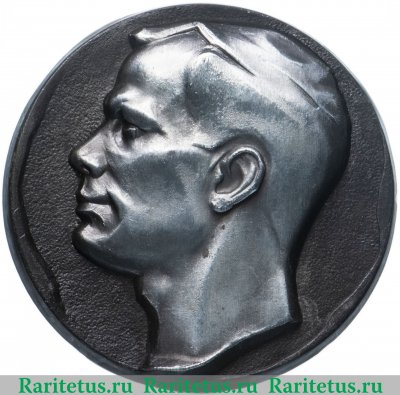 Настольная медаль «Ю.А.Гагарин. 1961» 1961 года, СССР