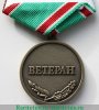Медаль "За Чеченскую кампанию", Российская Федерация