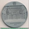 Настольная медаль «Государственный Эрмитаж. Отдел истории русской культуры. Георгиевский зал», СССР