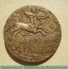 Настольная медаль «150 лет со дня рождения А.Ф. Афанасьева» 1977 года, СССР