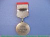 Знак «Лауреат премии Ленинского комсомола Алтая. ВЛКСМ» 1961 - 1970 годов, СССР
