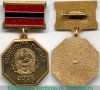 Знак «Заслуженный инженер Армянской ССР», СССР