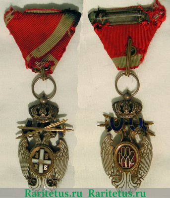 Орден "Белого Орла" 1883 года, Сербия