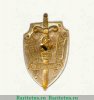 Знак «ЛССШМ (Львовская специальная средняя школа милиции) МВД СССР. Уголовный розыск», СССР