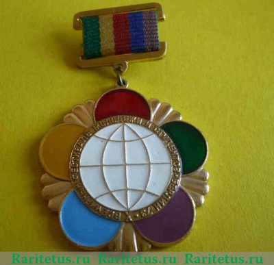 Знак «X всесоюзный фестиваль молодежи и студентов. Берлин. 1973» 1973 года, СССР