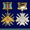 Знак «За службу в Таджикистане» ФПС 1995 года, Российская Федерация