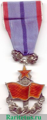 Орден "Трудового Красного Знамени" 1955 года, ЧССР