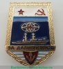Знак "За дальний поход", СССР