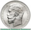 Жетон (рестрайк) 37 рублей 50 копеек - 100 франков 1990 года, СССР