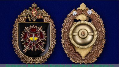 Знак "24 бригада спецназа ГРУ, СССР, Российская Федерация