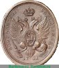 Медаль "Прутский поход" 1711 года, Российская Империя