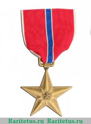 Медаль "Бронзовая звезда" (США)  Bronze Star Medal, США