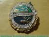 Знак "Всероссийское общество охраны природы" 1971 - 1980 годов, СССР