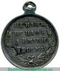 Медаль «В память Русско-турецкой войны 1877-1878», серебро, Российская Империя