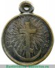 Медаль «В память Русско-турецкой войны 1877-1878», серебро, Российская Империя