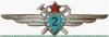 Знак военного техника 2-го класса, СССР