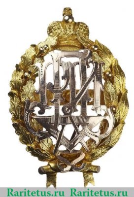 Знак "Об окончании Рижского Политехнического института", Российская империя