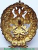 Знак "Об окончании Рижского Политехнического института", Российская империя