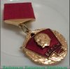 Знак «Книга почета» ЦК ВЛКСМ», СССР