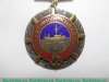 Знак «Заслуженный колхозник» 1971 - 1980 годов, СССР
