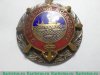 Знак «Заслуженный колхозник» 1971 - 1980 годов, СССР