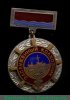 Знак «Заслуженный колхозник» 1971 - 1980 годов, СССР