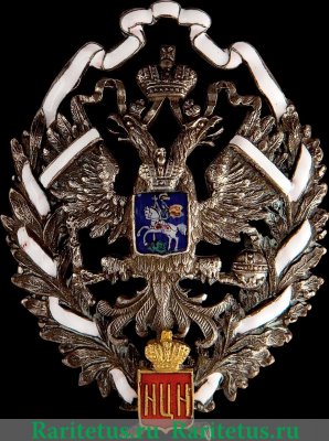 Знак "Об окончании Университетских курсов Императорского Лицея Цесаревича Николая в Москве" 1908-1917 годов, Российская империя