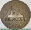Медаль «XII турнир вторых сборных по хоккею. Ленинградская Правда. 1986» 1986 года, СССР
